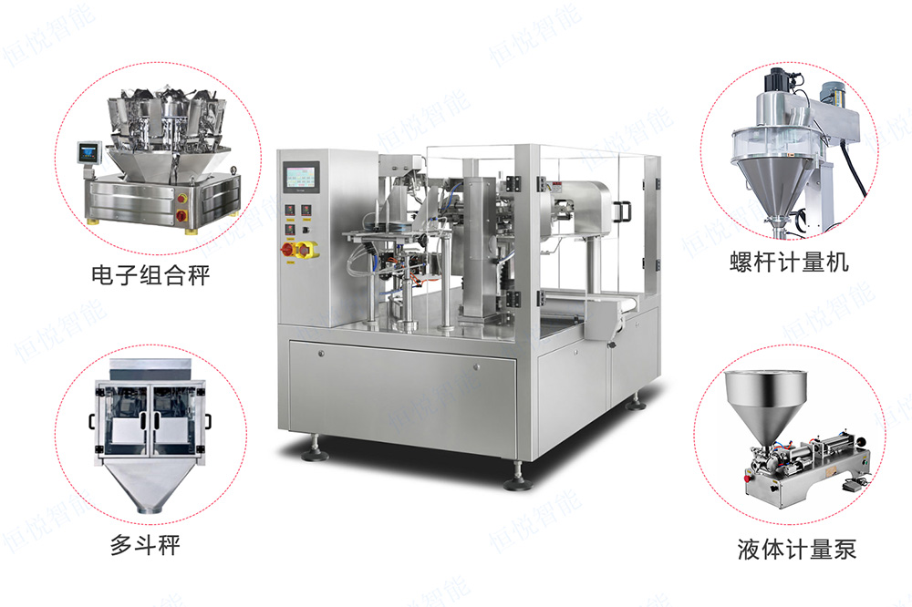 全自動給袋式香蕉免费在线视频的核心部件 全自動給袋式香蕉免费在线视频的核心部件