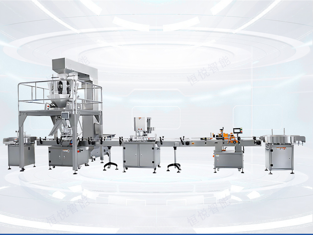 全自動顆粒灌裝機生產線
