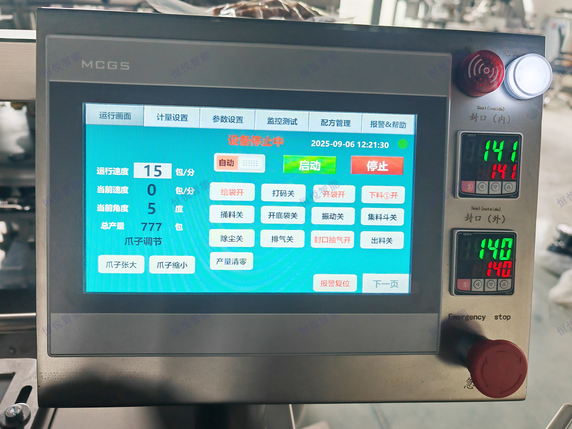 給袋式醬料香蕉免费在线视频